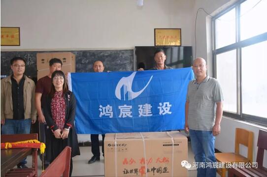 公司攜手區(qū)建筑辦為扶貧獻(xiàn)愛(ài)心
