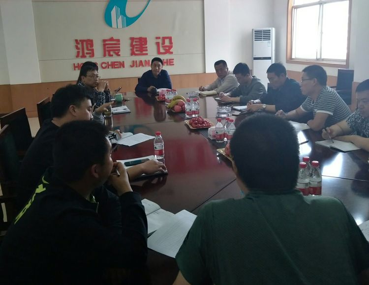 公司召開(kāi)外派人員一季度工作情況匯報(bào)會(huì)
