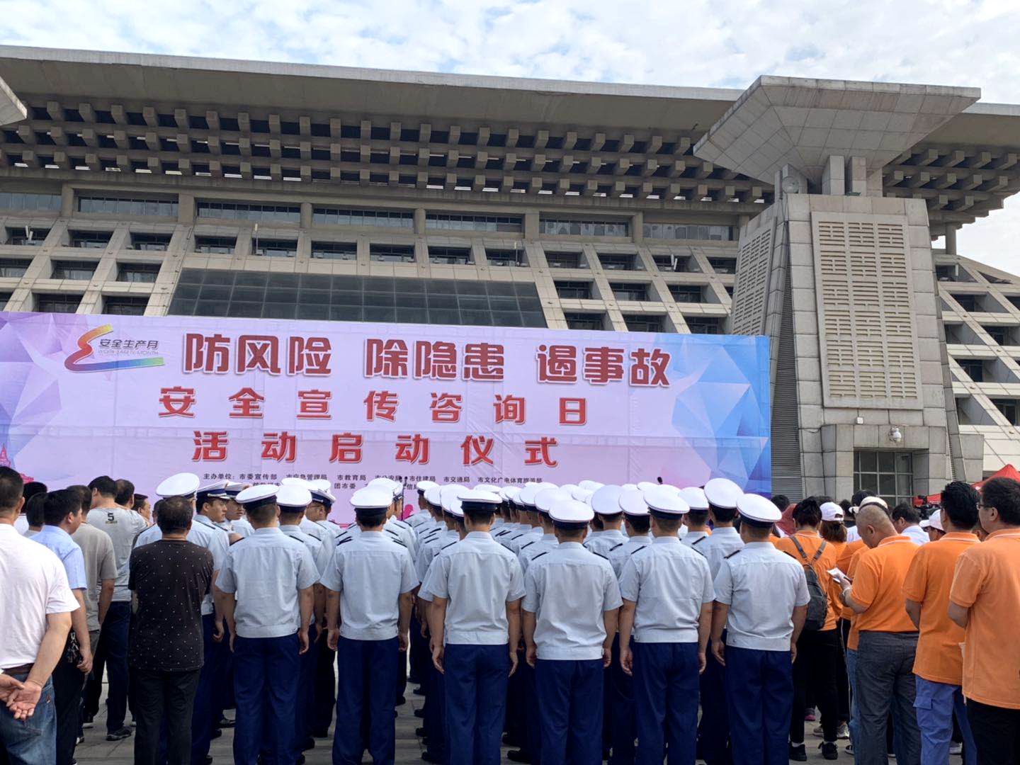 河南鴻宸積極參與2019年安全宣傳咨詢(xún)?nèi)栈顒?dòng)
