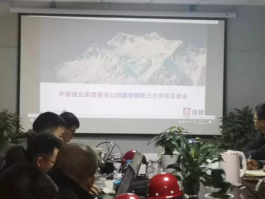 喜報(bào)|公司承建的唐河建業(yè)公園里項(xiàng)目榮獲第三方工程質(zhì)量檢測(cè)與風(fēng)險(xiǎn)評(píng)估南陽(yáng)區(qū)域第一名！