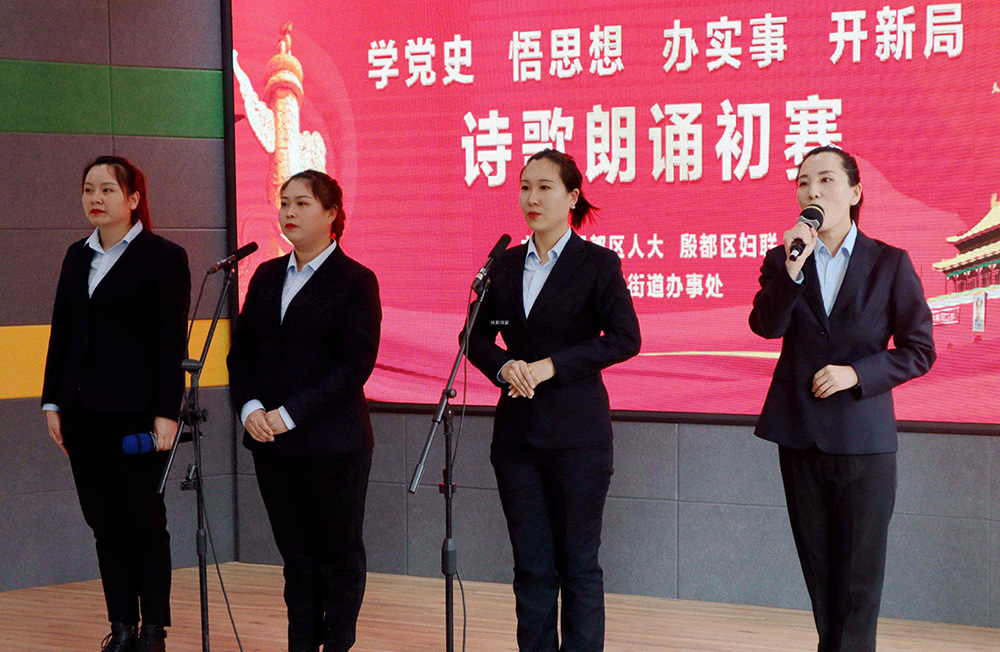 河南鴻宸順利進(jìn)入殷都區(qū)“建黨100周年詩歌朗誦比賽”決賽！