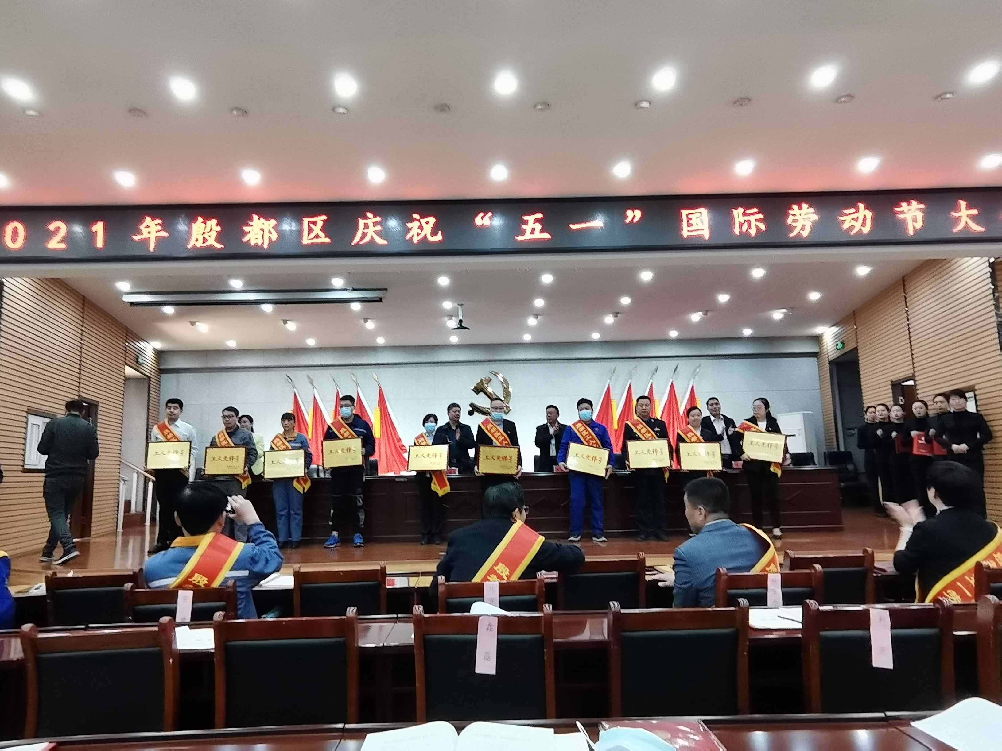 熱烈祝賀聯(lián)合工會(huì)安陽(yáng)方園榮獲“工人先鋒號(hào)”榮譽(yù)稱號(hào)、河南鴻宸史天運(yùn)榮獲殷都區(qū)“五一勞動(dòng)獎(jiǎng)?wù)隆睒s譽(yù)稱號(hào)！