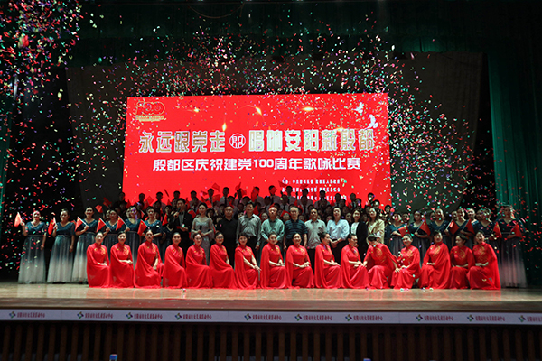  河南鴻宸積極參加殷都區(qū)“永遠(yuǎn)跟黨走 唱響安陽(yáng)新殷都”慶祝建黨100周年歌詠比賽！