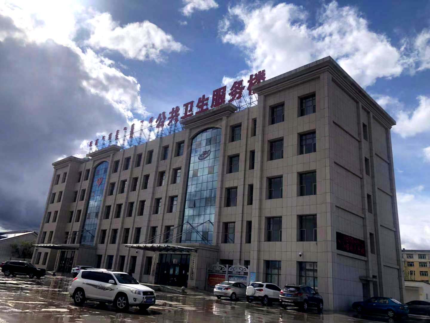 喜訊！內(nèi)蒙古自治區(qū)錫林郭勒盟阿巴嘎旗衛(wèi)生計(jì)生綜合業(yè)務(wù)樓項(xiàng)目順利通過(guò)驗(yàn)收！