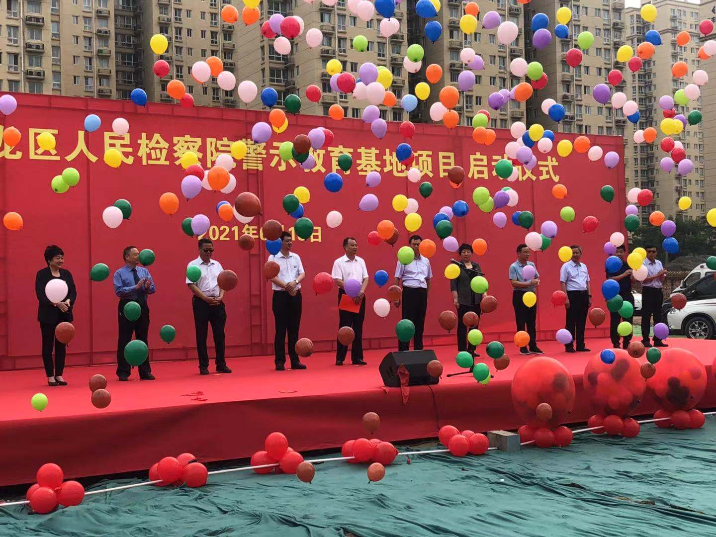 河南鴻宸建設(shè)有限公司承建的濮陽市華龍區(qū)人民檢察院警示教育基地項目啟動儀式隆重舉行！