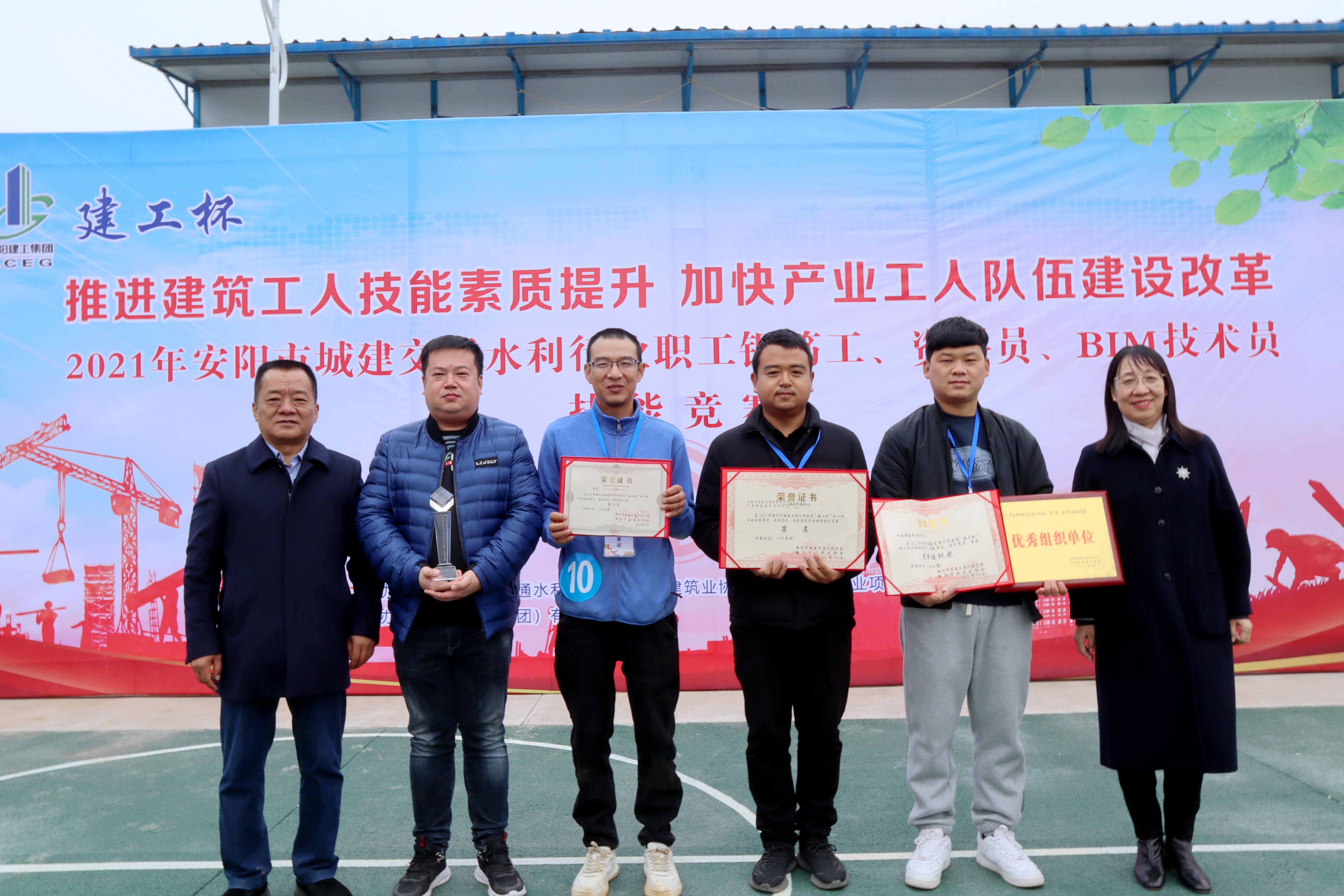 【崗位練兵展風(fēng)采 技能比拼促提升】河南鴻宸參加2021年安陽市城建水利行業(yè)職工技能大賽并取得優(yōu)異成績！