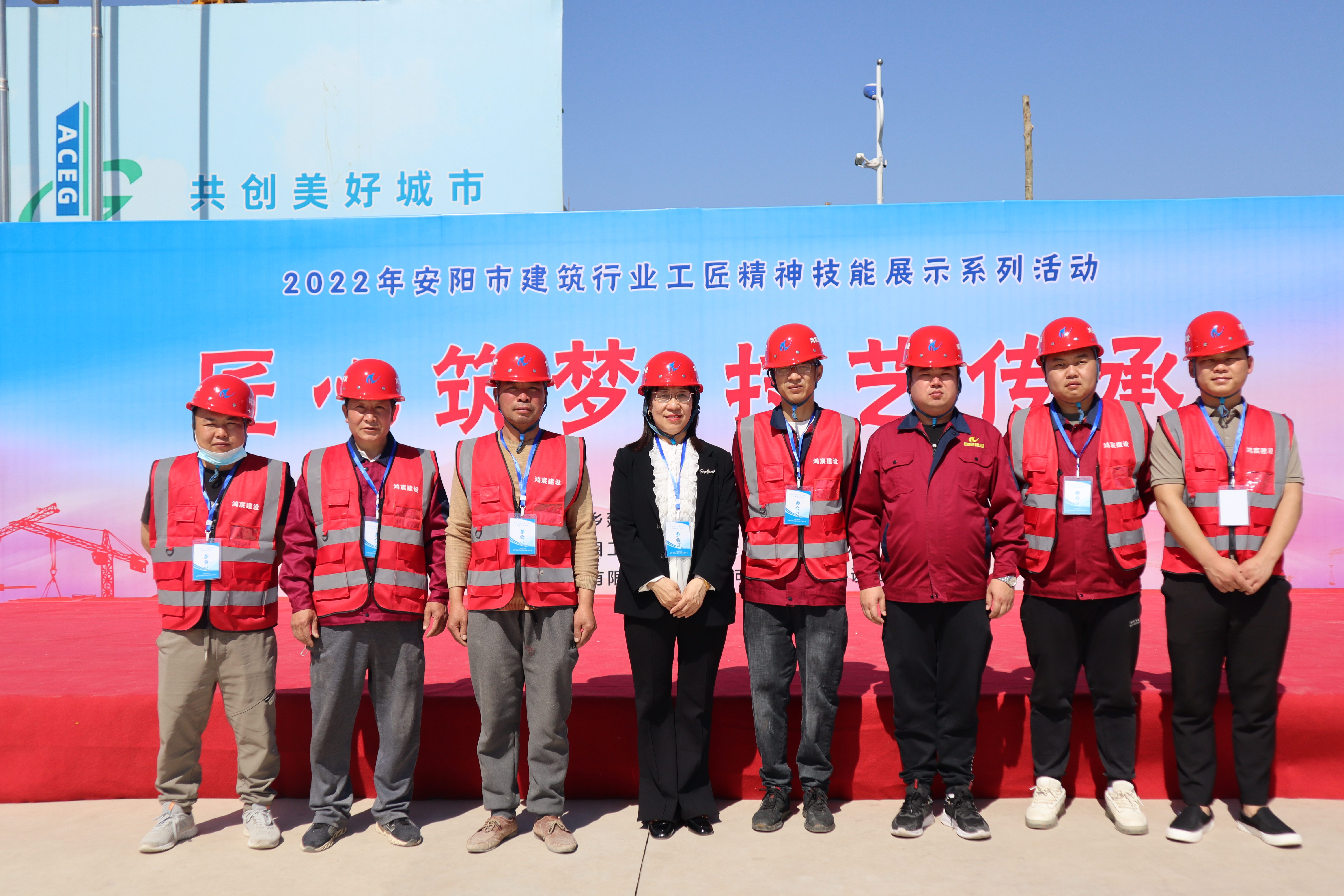 河南鴻宸參加2022 年安陽市建筑行業(yè)“匠心筑夢 技藝傳承”主題展示系列活動(dòng)！