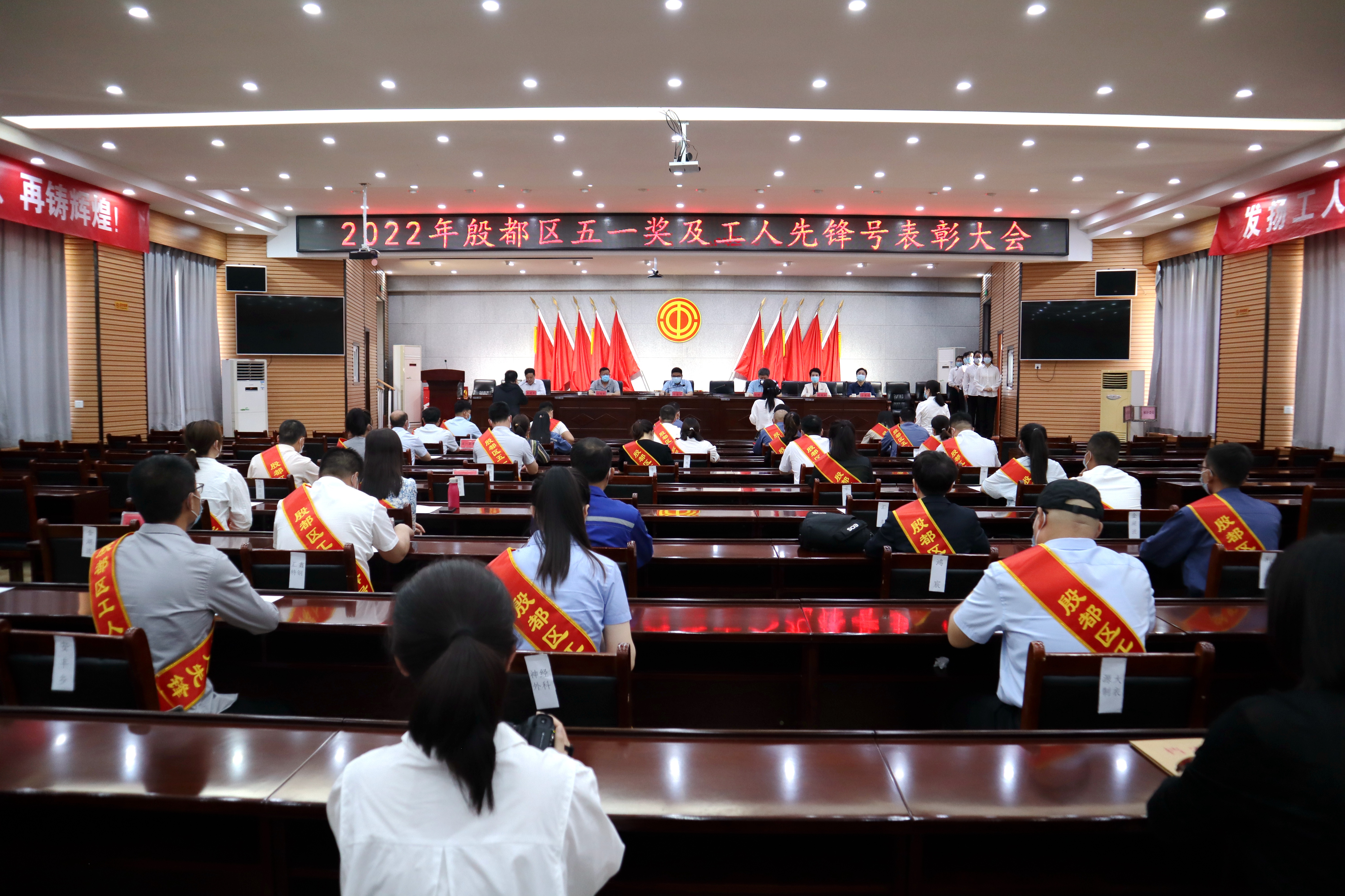 【喜訊】鴻宸公司財(cái)務(wù)部榮獲殷都區(qū)工人先鋒號(hào)、姬江波同志榮獲殷都區(qū)五一勞動(dòng)獎(jiǎng)?wù)拢? style=